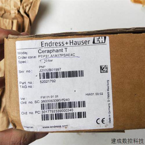 议价全新原装正品E+H   PTP31-A1A17PSAE4C   实物拍摄  现货 PTP