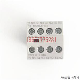 议价原装正品伊顿接触器接触点 DILM32C-XHI31 DILM32C-XHI31 现