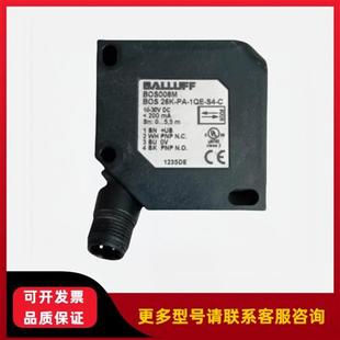 1QE 光電開關(guān)傳感器 BOS26K 議價BALLUFF巴魯夫 BOS008M