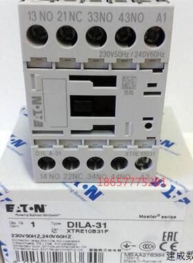 议价DIL A-31 全新原装正品伊顿穆勒DILA-31 中间继电器DC24V