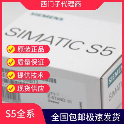 议价产品SIMATIC S5系列S5-95U COMPACT UNIT模块6ES5095-8MD01