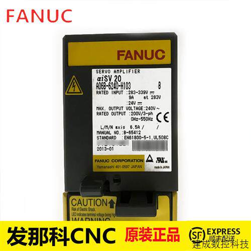 议价A06B-6240-H103发那科FANUC放大器全新伺服驱动器电源模块质