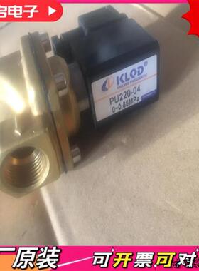 议价KLQD PU220-04 0-085MPa