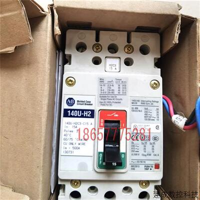 议价AB 140U-H2 140U-H2C3-C15/C30/50/100 140U-H2C3-C15-A 断路