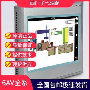 议价6AV7241-5BB17-0FA0 SIMATIC HMI IPC477E SIEMENS产品工控