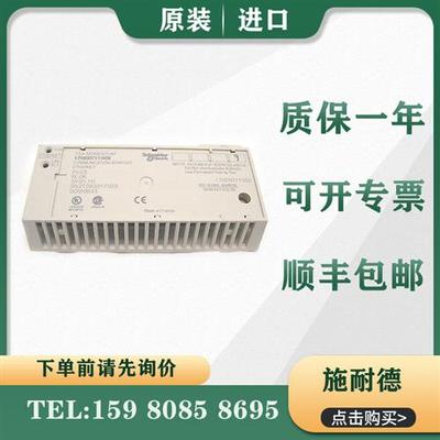 议价施耐德 适配器 170ENT11001 170ENT11002 原装进口 质保一年