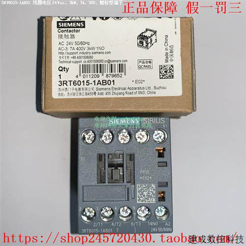 议价3RT6015-1AP01 3RT6016-1AP01 3RT6017-1AP01 产品接触器