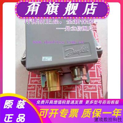 议价丹佛斯重工业压力开关KPS45 060-312166KPS47 060-312266。