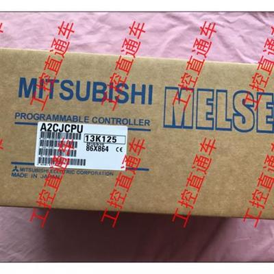 议价正品A2CJCPU日本制造A2CJCPU
