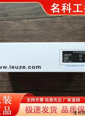 议价全新原装正品 劳易测 50129178 LV 453/2光纤放大器 D-73277