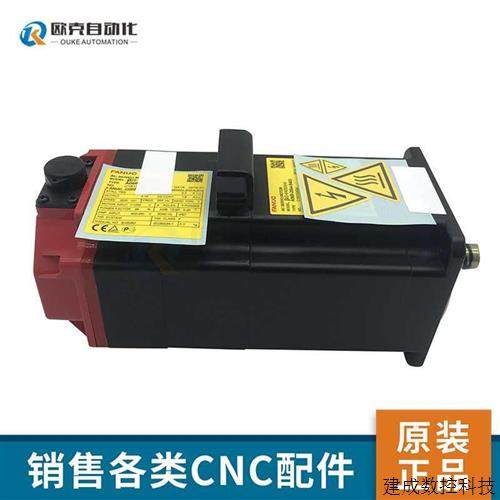 议价A06B-2064-B403 发那科电机马达 原装正品 议价