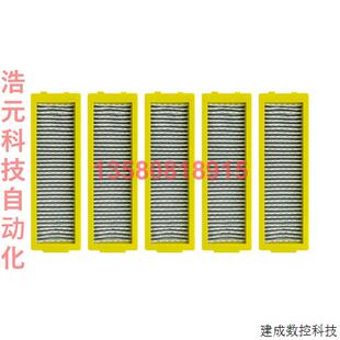 过滤器 适用于 20W 机器人吸尘器 欧 M07 Hepa YCR 议价Iclebo
