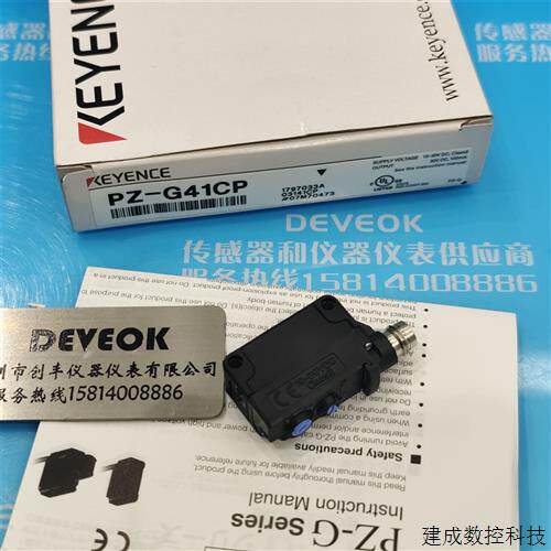 议价正品 KEYENCE基恩士光电开关 PZ-G41B,PZ-G42CB,PZ-G61B,PZ-G