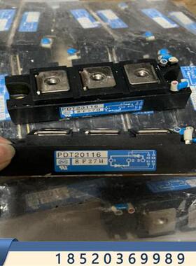 议价PDT20116模块原装拆机功能包好有需要联系我