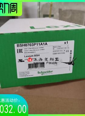 议价LXM32伺服电机BSH1401P12F2A全新质保一年