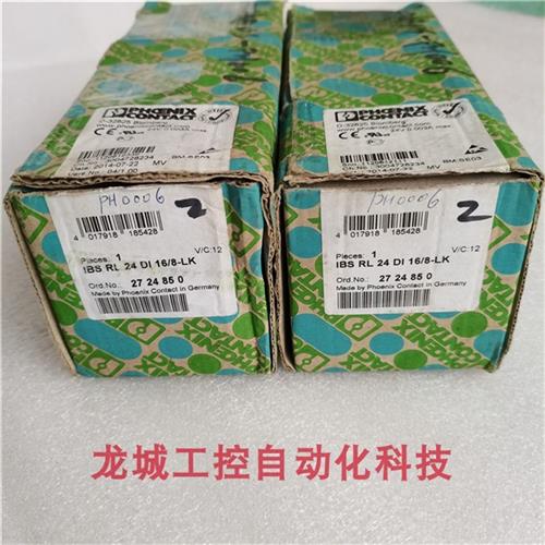 议价全新原装模块 IBS RL 24 DI 16/8-LK 现货2724850