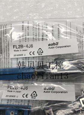 议价全新原装日本FL2B-4J6/FL2B-2J6/ FL2B-4K6山武限位开关现货