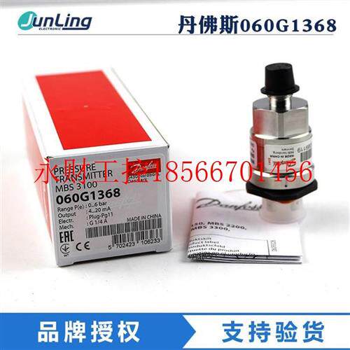 议价1全新Danfoss丹佛斯压力001传器 M0BS310 060感G368