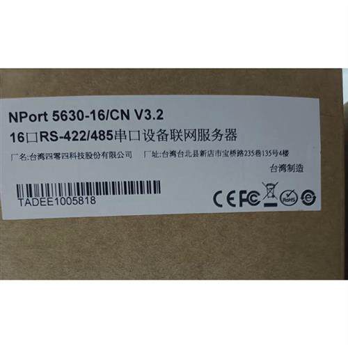 议价NPort 5630-16/CN V3.2 16口RS-422/485串口设备联网服务