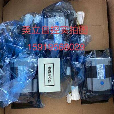 议价伺服电机R2AA06010FCPPU 议价