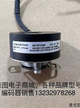 议价HC182500/81F0XK9亨士乐编码器原装拆机现货包好