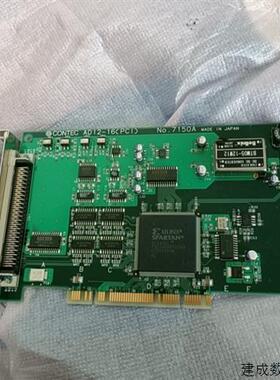 议价CONTEC AD12-16PCI NO.7150A数据采集卡全新实价