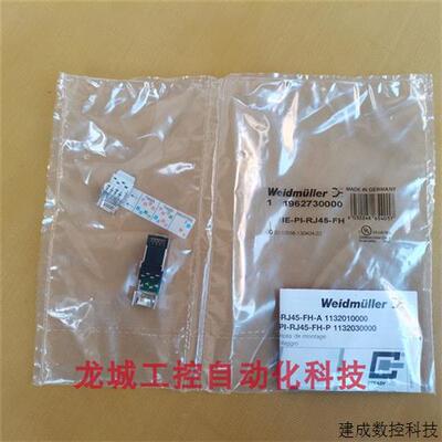 议价*销售*全新原装魏德米勒接头 IE-PI-RJ45-FH 现货1962730000