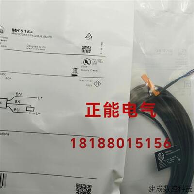 议价原装MK5154 MK5311 MK5328 MK5159 161756 SME-8-K-24-S6现货