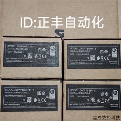 议价台达DELTA扩展模块DVP16SP11R DVP16SP11T全新原装正品现货