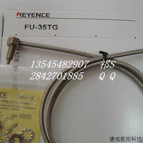 议价新原装线基恩士 FU-35TG FU-67TG FU-77TG光纤感测器