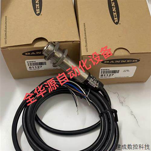 议价BANNER邦纳 T-GAGE 红外温度感测器 M18TIP14  M18TIP14Q正品