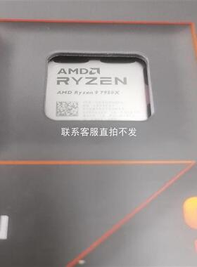 议价品AMD 7950X CPU不出纯欣赏