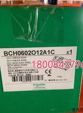 议价BCH0602012A1C施耐德原装伺服电机BCH0602O12F1C/BCHO602O12A
