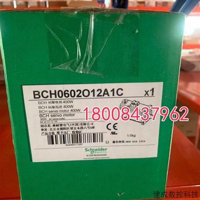 议价BCH0602012A1C施耐德原装伺服电机BCH0602O12F1C/BCHO602O12A