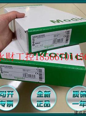 议价施耐德 SF3PY32050 SF3PY32080 TSXCBY1000K 法国原厂