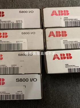 议价品ABB模块 DO810 DO820 AO810V2 AI83