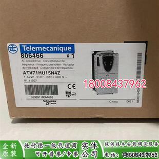 议价ATV71HU15N4Z/ATV71HU75N4Z/ATV71HD11N4Z施耐德原装变频器
