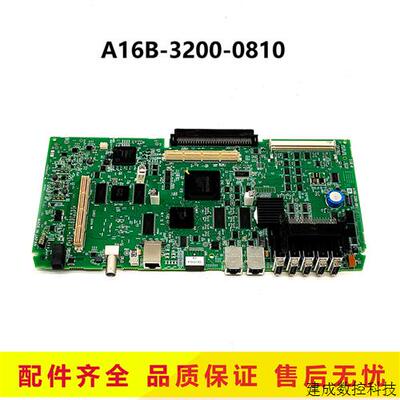 议价发那科电路板A16B-3200-0810