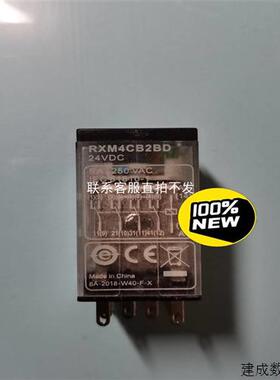 议价品RXM4CB2BD   一个