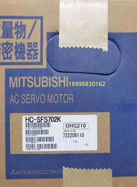 议价伺服HC-SFS502/SFS502K/SF502B/HC-SFS702/SFS702K/SFS70