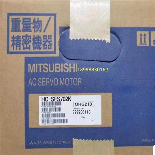 议价伺服HC-SFS502/SFS502K/SF502B/HC-SFS702/SFS702K/SFS70