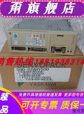 议价全新安川SGD-01/02/04/08BP/AP/AH/AS/AN/Y16伺服驱动器现货