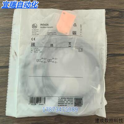 议价全新原装正品 IFM易福门 IN5426 感应开关 实物拍摄 现货销售