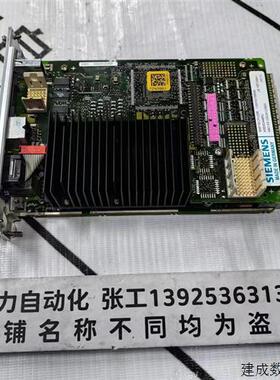 议价产品主板SMP16-CPU086 原装99新现货A5E00344652