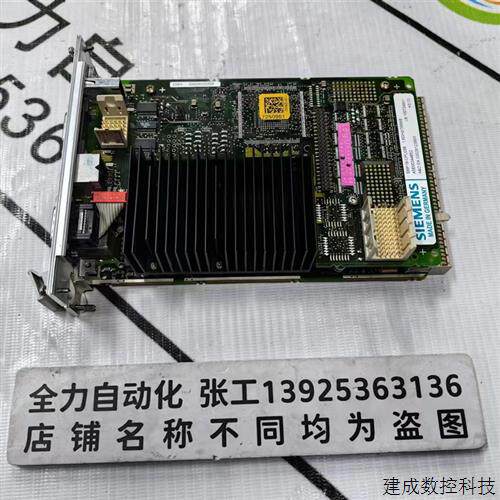 议价产品主板SMP16-CPU086 原装99新现货A5E00344652