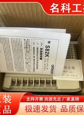 议价开关电源S82K-09024 00728 00705 03005 00305 00712 00724 0