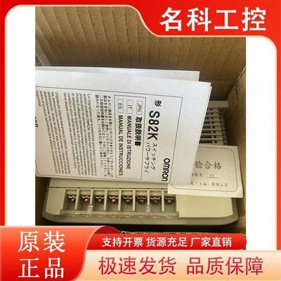 议价开关电源S82K-09024 00728 00705 03005 00305 00712 00724 0