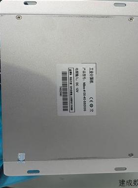 议价嵌入式工控机NBox-4130-4G-32GSSD