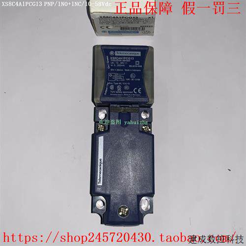 议价XS8C4A1PCG13/4PCG13 XS8C4A1PCN12 XS7C40PC440施耐德电感式