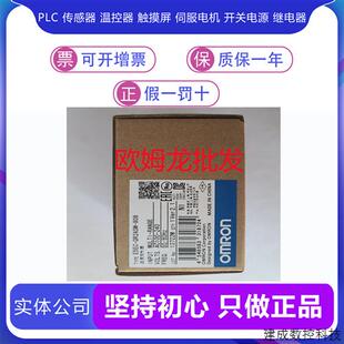 议价E5EC-QR2ASM-800/E5EC-QR2ASM-808 OMRON温控器 原装正品 未